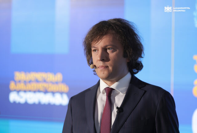 Кобахидзе представил реформу системы образования