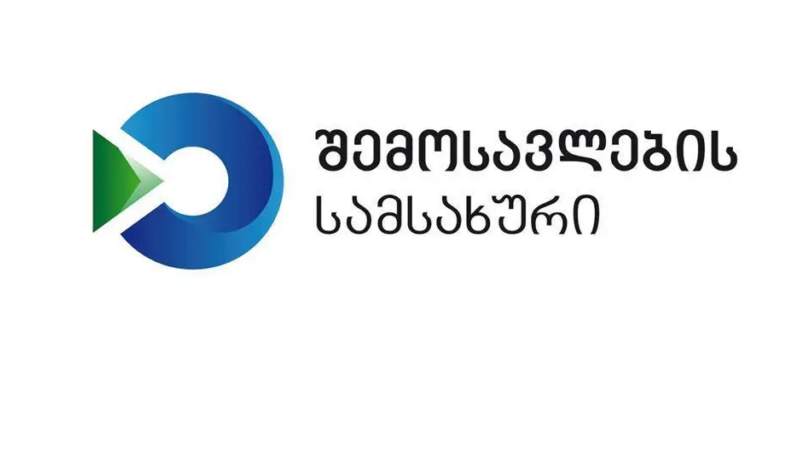 Служба доходов разъясняет, как заполняется годовая декларация по налогу на имущество