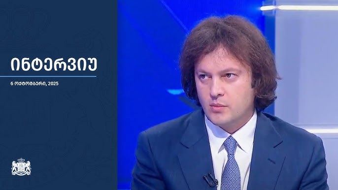 В интервью телеканалу "Рустави 2" Кобахидзе заявил о пятой попытке революции в Грузии