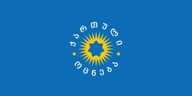 «Грузинской мечте» пожертвовали 4,1 млн лари компании, которые получили от государства 204 млн лари