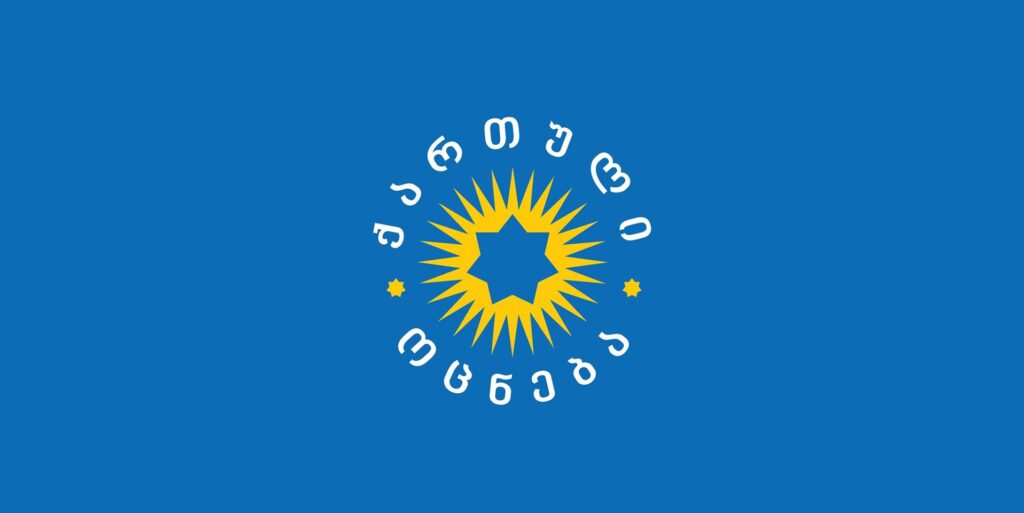 «Грузинской мечте» пожертвовали 4,1 млн лари компании, которые получили от государства 204 млн лари