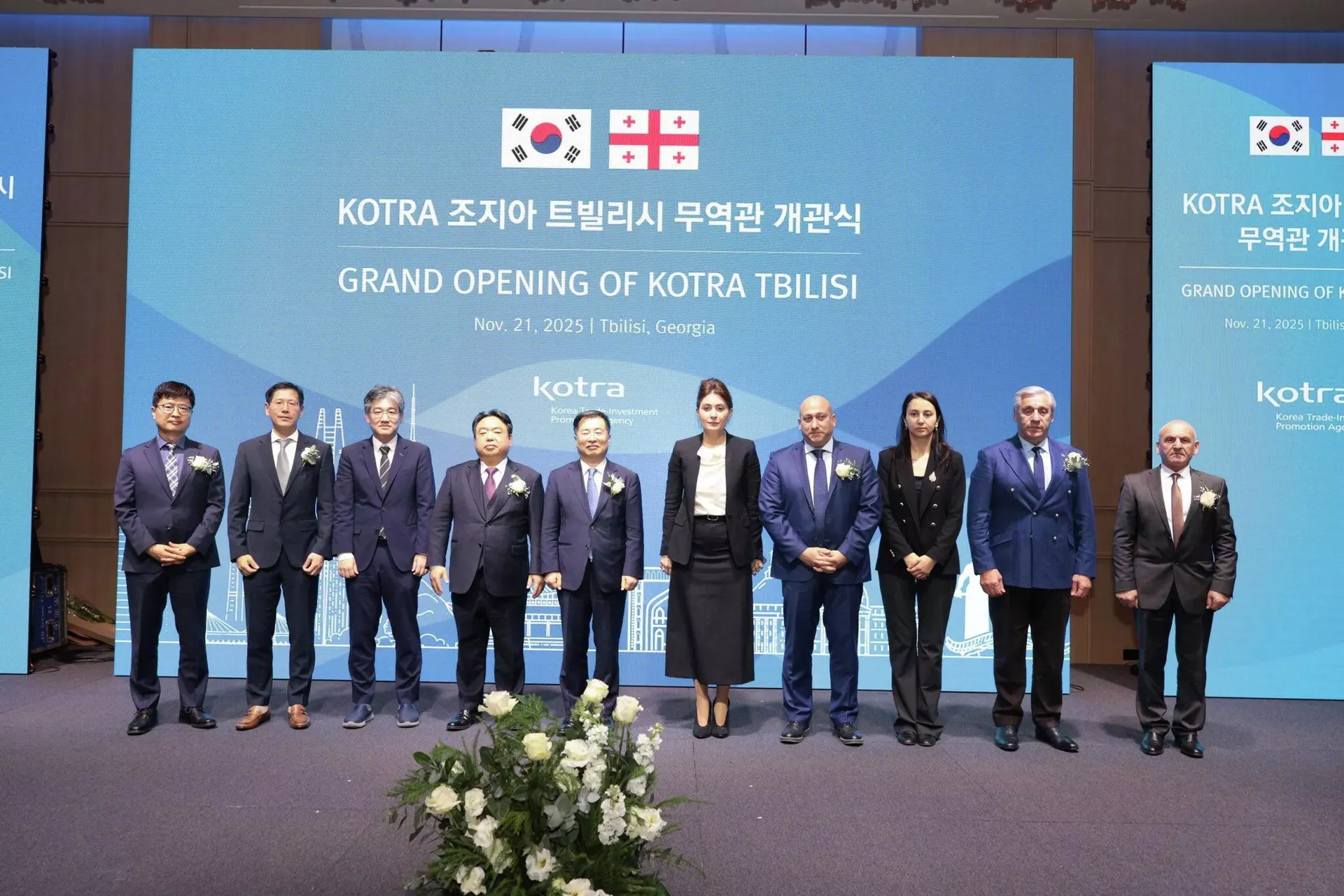 В Тбилиси открылся офис Агентства по содействию торговле и инвестициям Южной Кореи (KOTRА)