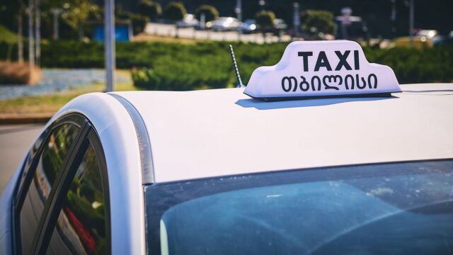 В Грузии водителей такси освобождают от уплаты штрафов