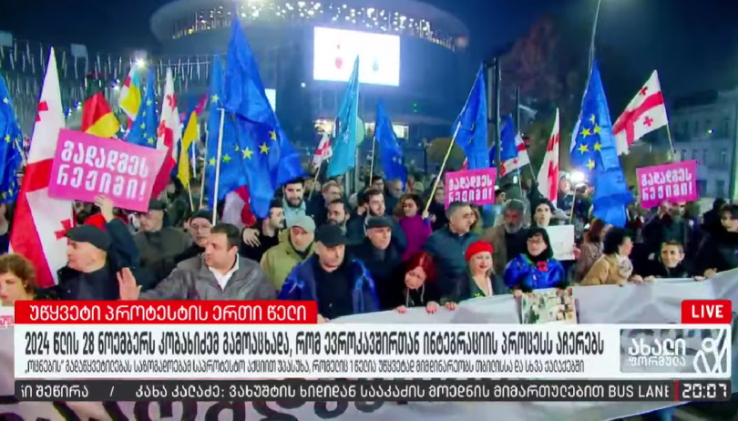 На 365 день с начала ежедневных митингов, в Тбилиси прошла масштабная акция протеста