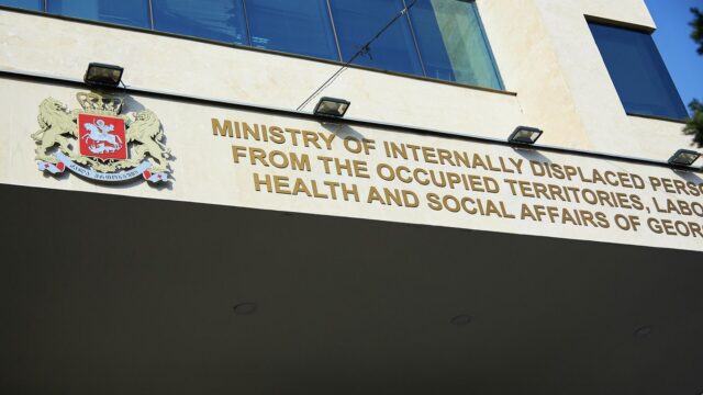 Гражданам Грузии спишут излишне выплаченные государственные компенсации