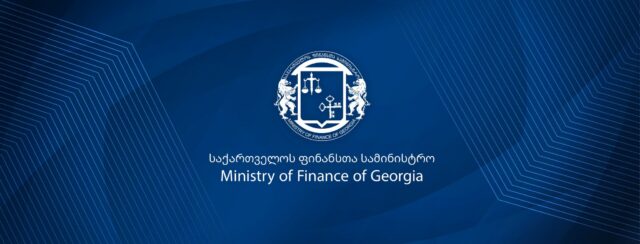 Проект госбюджета Грузии на 2026 год представлен на рассмотрение парламента