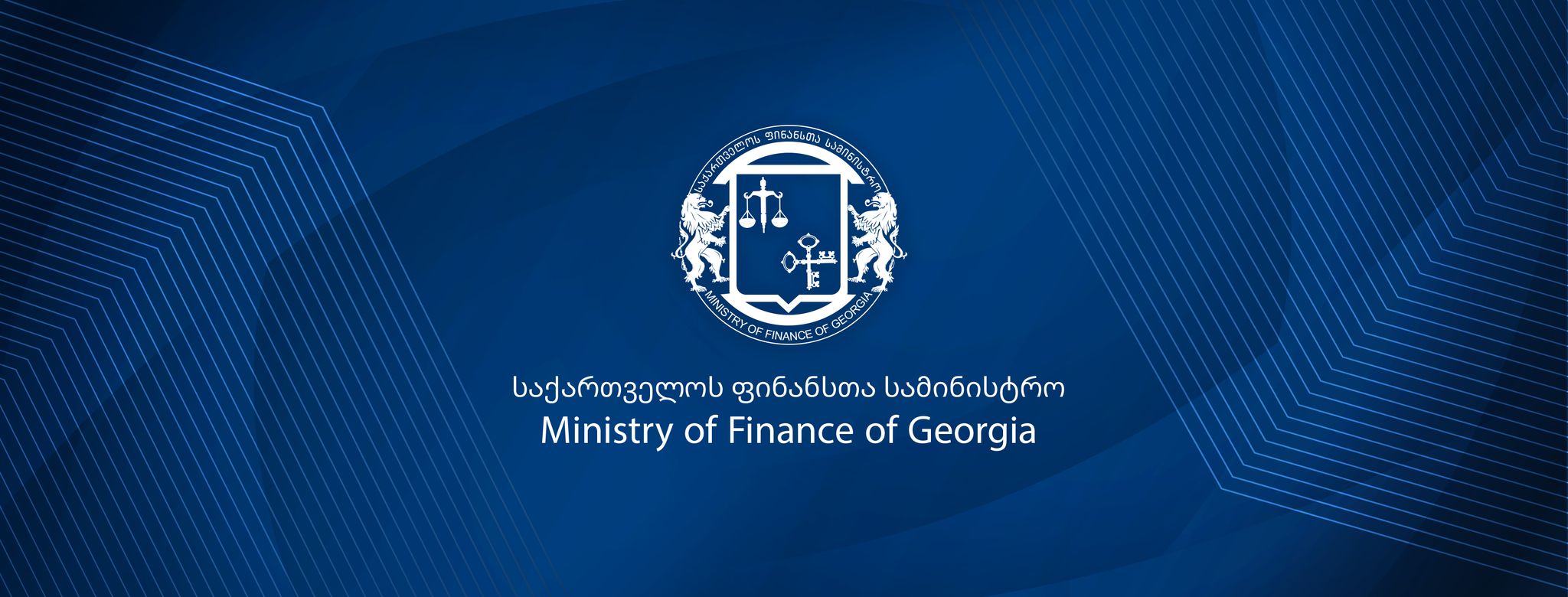 Проект госбюджета Грузии на 2026 год представлен на рассмотрение парламента