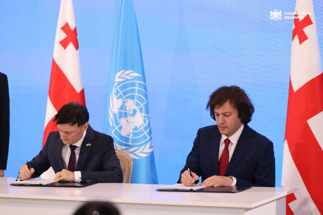Правительство Грузии и ООН подписали соглашение о сотрудничестве