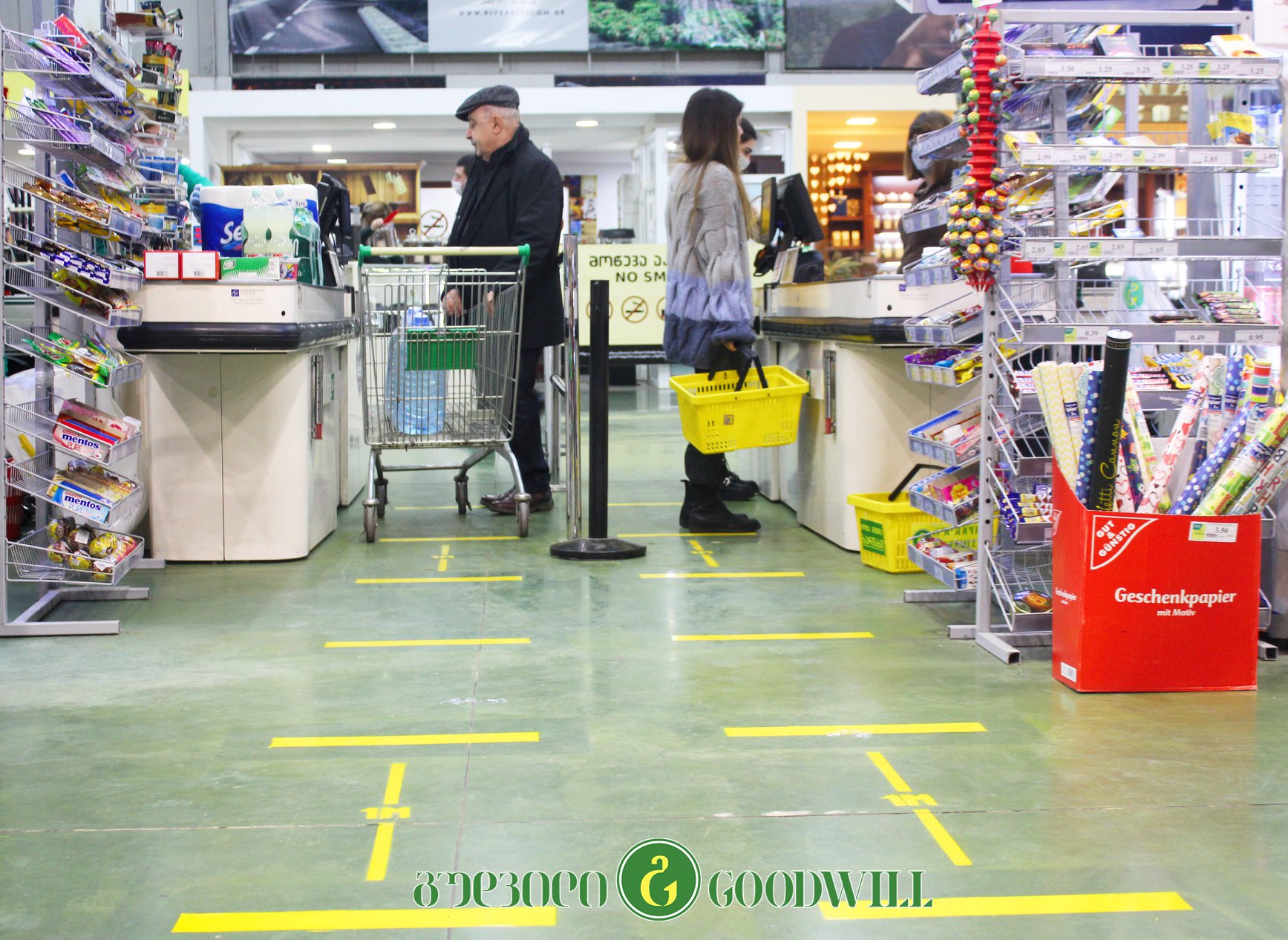 СГБ начинает изучать цены на продукты питания в стране