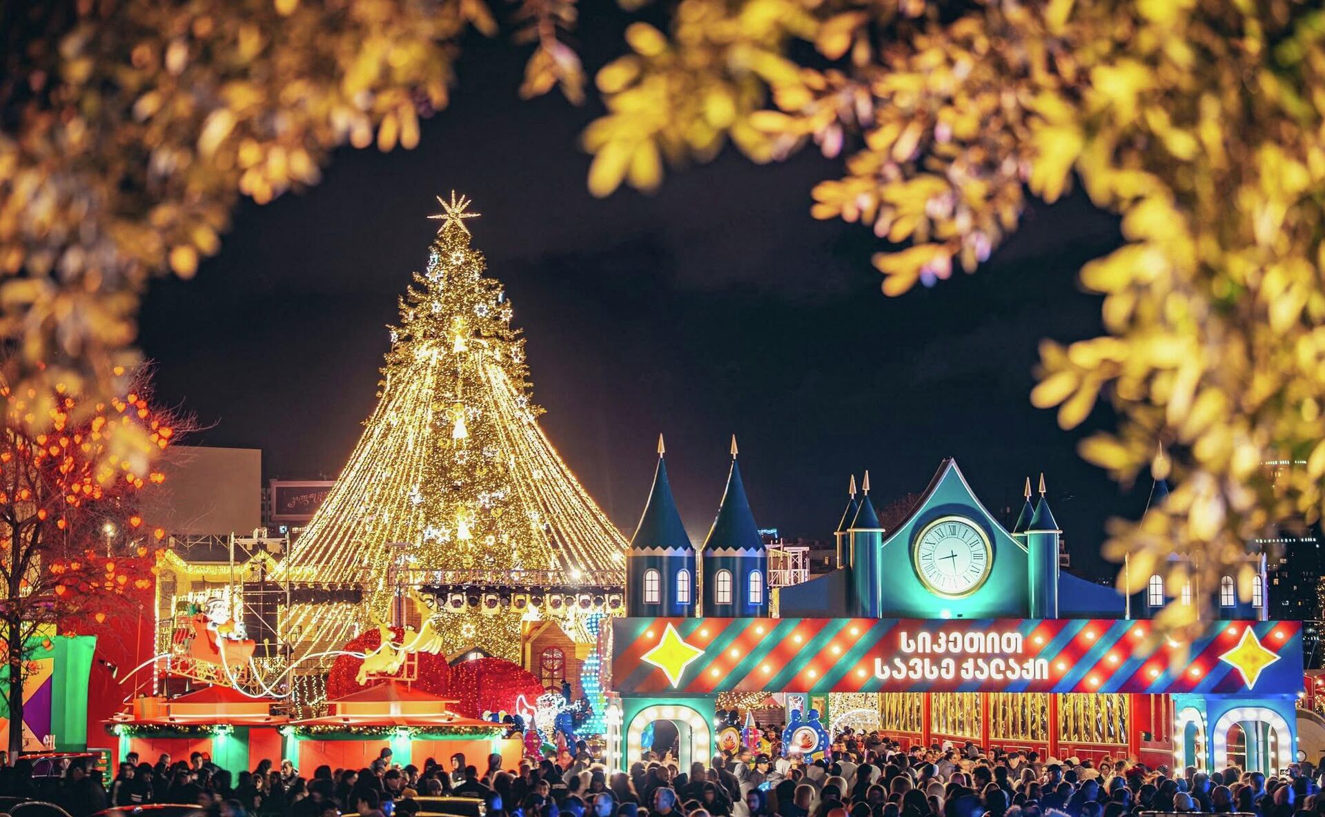 Новогодняя деревня в Тбилиси будет работать до 14 января