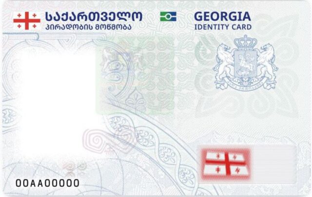 В Грузии начали выдавать удостоверения личности с отпечатками пальцев владельцев