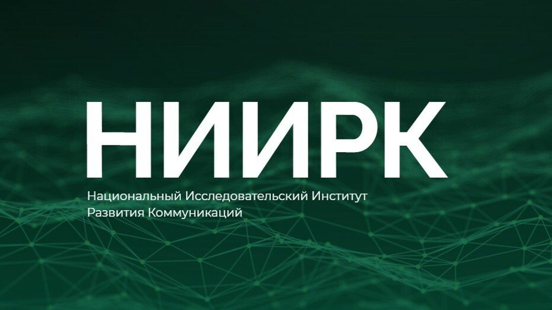 Россия считает Грузию «относительно дружественной» страной