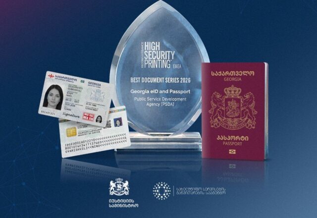 Новый паспорт и ID-карта Грузии победили в международном конкурсе на лучший защищенный документ
