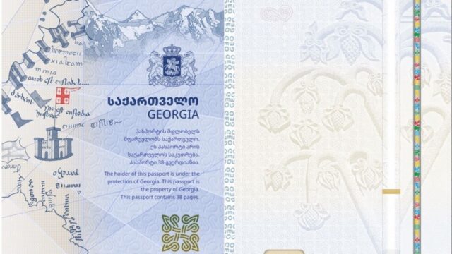 Дефекты в новых паспортах, некоторые граждане Грузии не могут пересечь границу