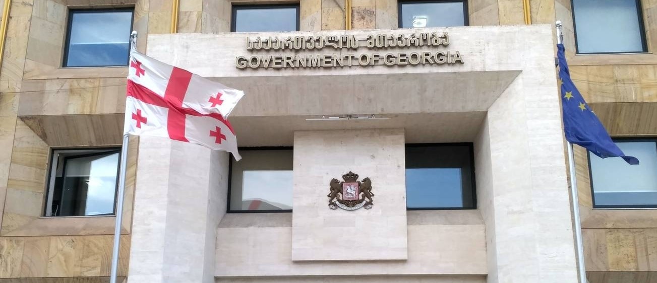 Правительство Грузии установило квоты для государственных университетов