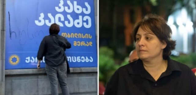 Суд приговорил Элене Хоштария к полутора годам лишения свободы